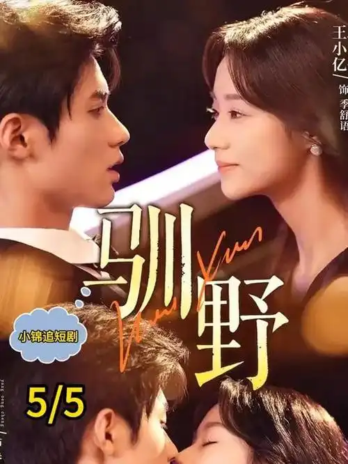 日本青春片修复重映资讯