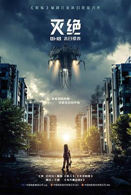 关于莉莉周的一切电影剧照