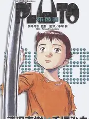 编辑推荐日系青春片二
